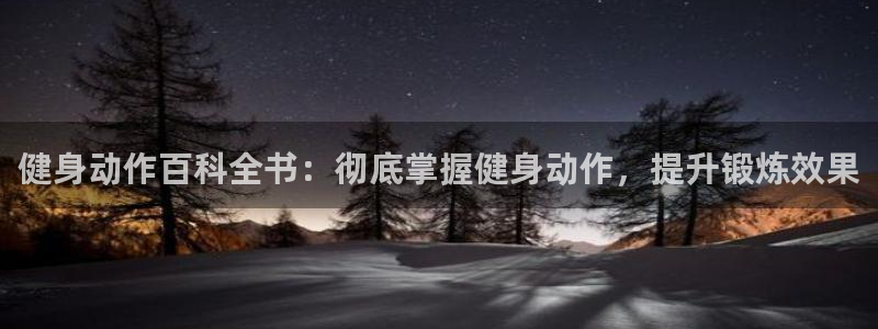 qy千亿体育官方网站