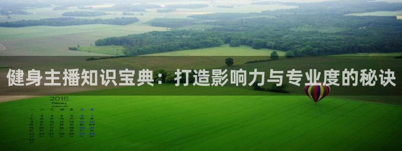 qy球友会下载