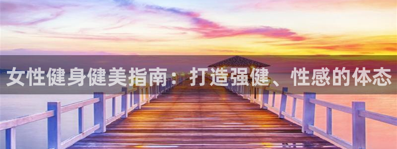 QY球友会官网