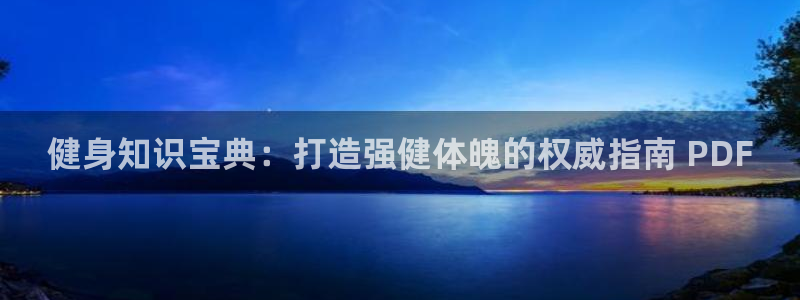 QY球友会体育官方平台