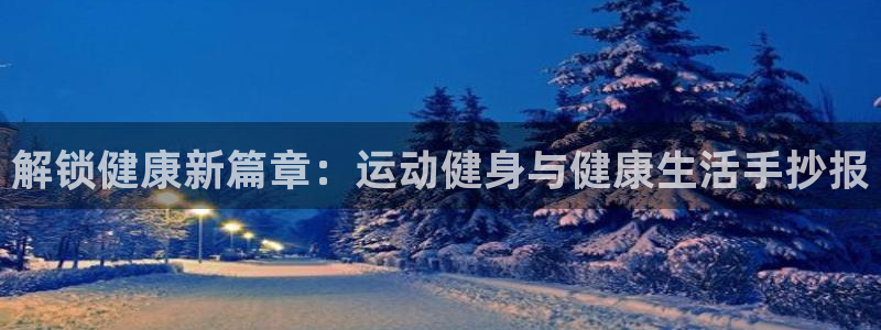 球友会在线登录