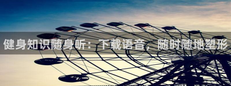 qy千亿体育登录入口