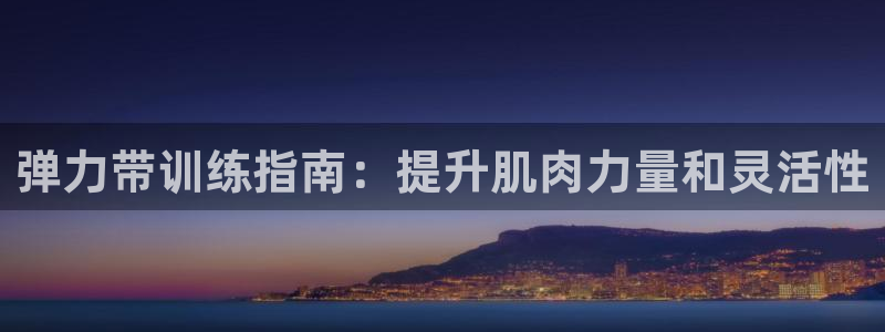 球友会官网下载