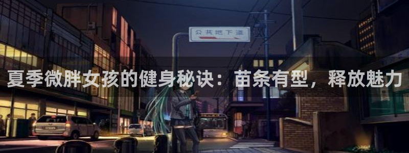 qy球友会手机版