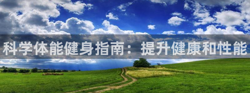 QY球友会体育官网