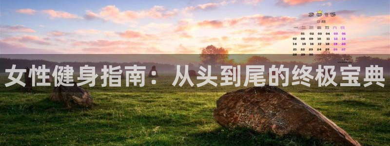 qy千亿体育球友