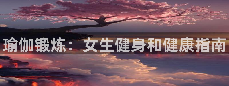QY球友会体育官方平台