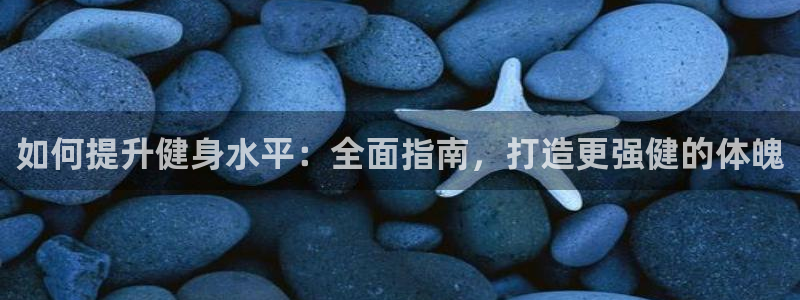 千亿球友会首页