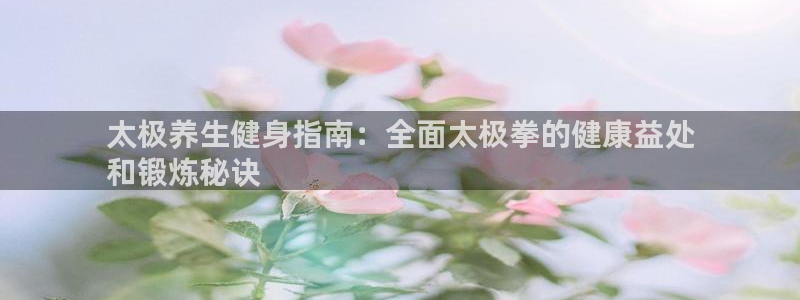 qy千亿体育球友