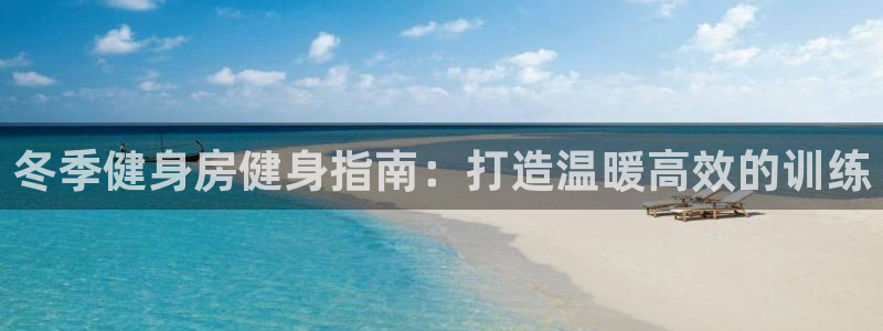 yq球友会app下载