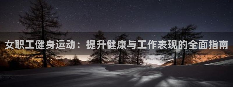 QY千亿球友会