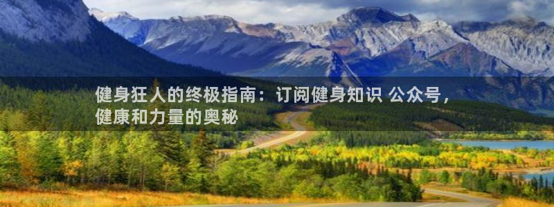千亿球友会网站