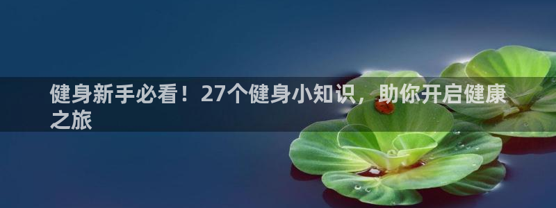 千亿球友会平台