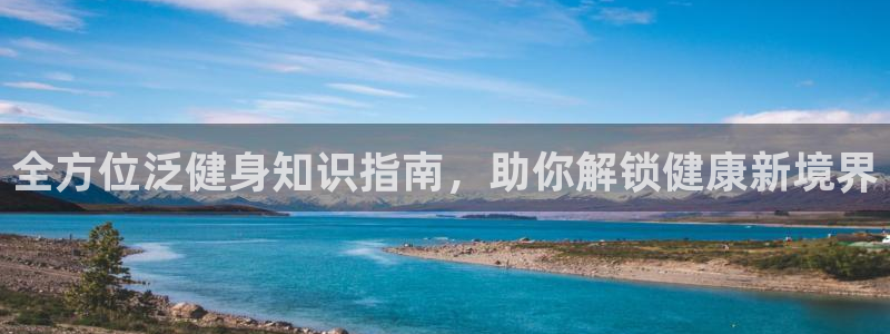球友会官网下载
