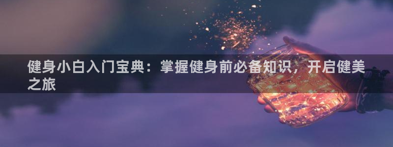 球友会